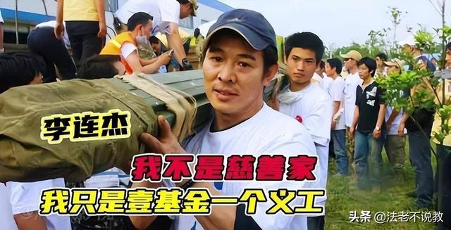 李连杰手术3天后，恶心的一幕发生了，5cm刀口也没换来网友同情