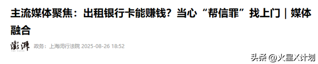 大批内鬼被抓！公安部披露惊人内幕，幕后黑手身份曝光，不简单
