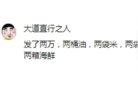 揭秘！这些公司年终奖都发啥好东西？图片