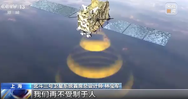 废美国GPS，伊朗将用中国北斗，它多厉害？精度多高？下一代准备