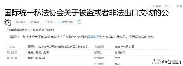 清算终于开始了！一个要求，震动东京：中国要求日本限期内归还