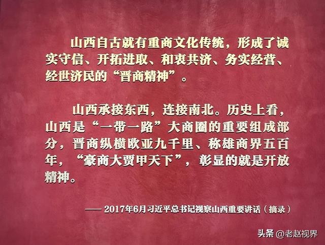 探秘晋商博物院，领略明清晋商的传奇风采