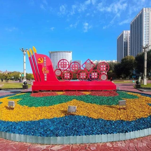 出门见景，入眼皆画！包头园景巧换“生态霓裳”
