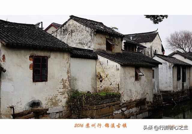 江南古镇行游影记（41）—锦溪古镇（八）