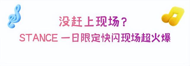 好戏连台！上海超500000+人国庆为TA庆生！