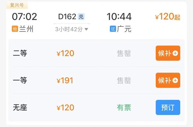 兰州坐高铁最快30分钟直达！超好吃的13个旅游城市推荐！