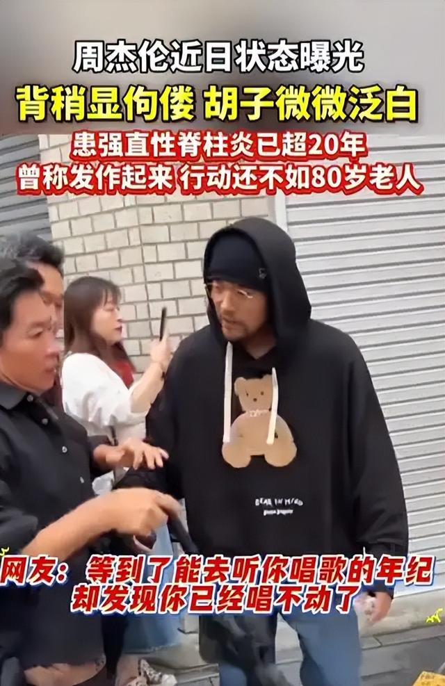 身价上亿有什么用？37岁患“不死癌症”的李宇春，给所有人提了醒