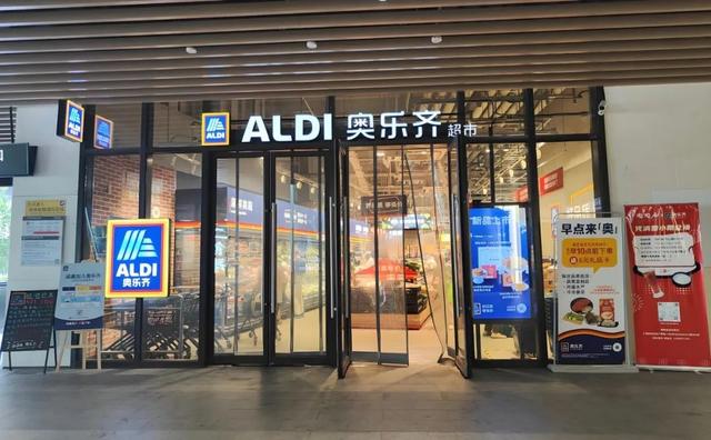 山姆遭遇“选品风波”
