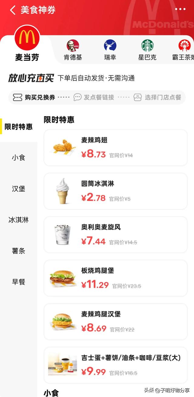 闲鱼暴利真相：你以为在卖二手？他们在靠“需求黑洞”年赚百万