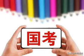 公务员到底忙不忙呀，5+2，白加黑是真的吗？要看具体岗位和部门图片