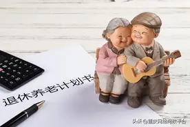 问政回音｜职工养老保险能否一次性补缴？凭营业执照可补缴养老保险？都问清楚了图片