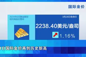 又涨了！金饰价格逼近700元/克！多家银行紧急上调积存金“门槛”，有人手握9斤金条坚决不卖图片