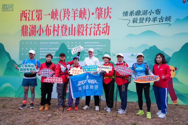 羚羊峡+鼎湖小布村，登山毅行趣游肇庆～