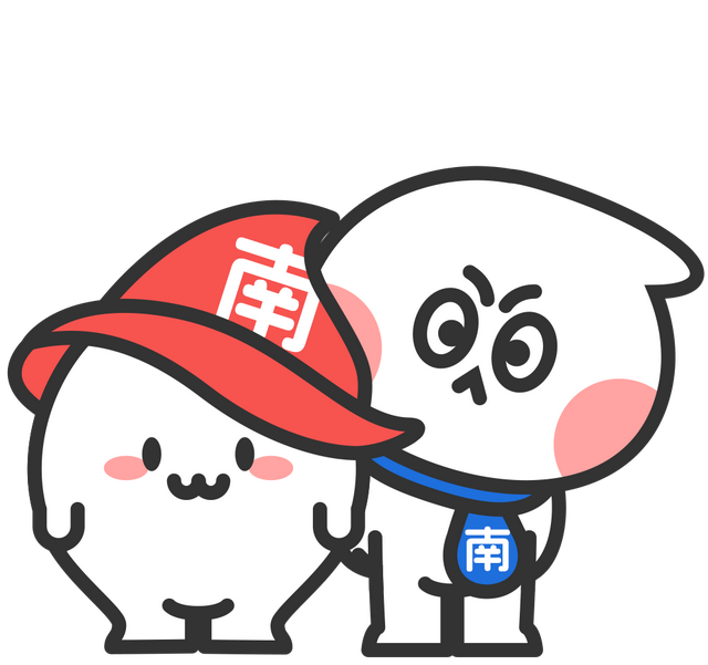 广州也出来刷火箭了