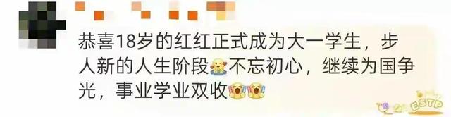 远离“造神”陷阱，央媒揭开了18岁全红婵的真实处境