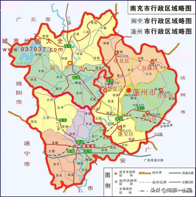 四川南充，四大古镇