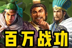 庞统、诸葛加强百万战功队实战测试！—暂避竭力麒麟弓图片