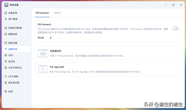 一机双用新选择：迷你主机+全闪NAS的零刻Me mini