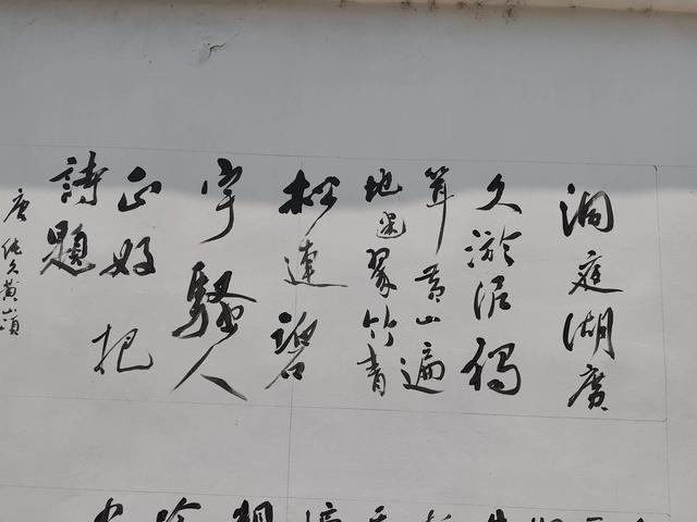 南闸和北闸