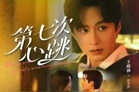 被窝必看！近期高甜吻戏短剧大赏，王皓祯新剧吻戏太绝图片