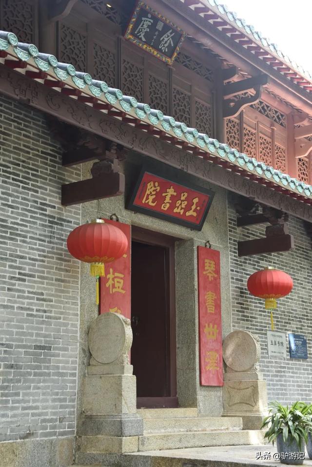 广州现存最古老书院，已有800年历史，屋顶故事多！