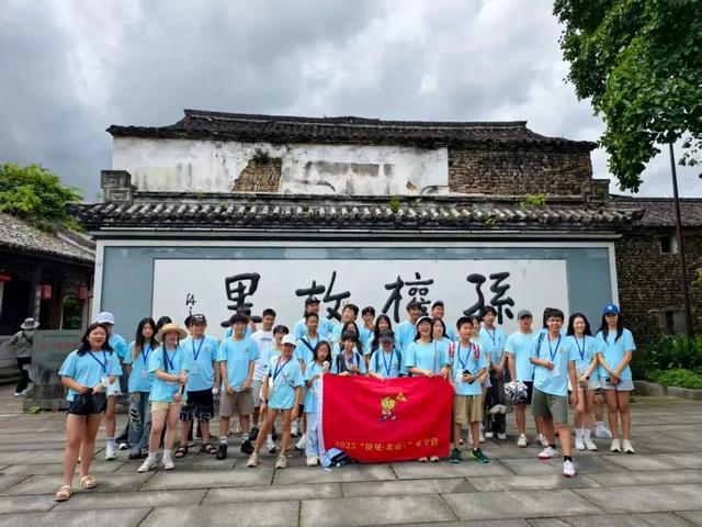 寻根之旅┃侨见∙北京+：夏令营营员探寻杭州古韵与现代魅力