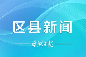日照高新区：“四季村晚”点亮乡村夜生活图片