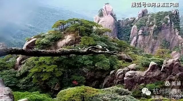 奇峻秀美 三清山