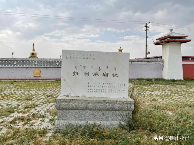 达茂旗达尔罕、百灵庙、乌克忽洞，固阳银号、忽鸡沟田野考察笔记
