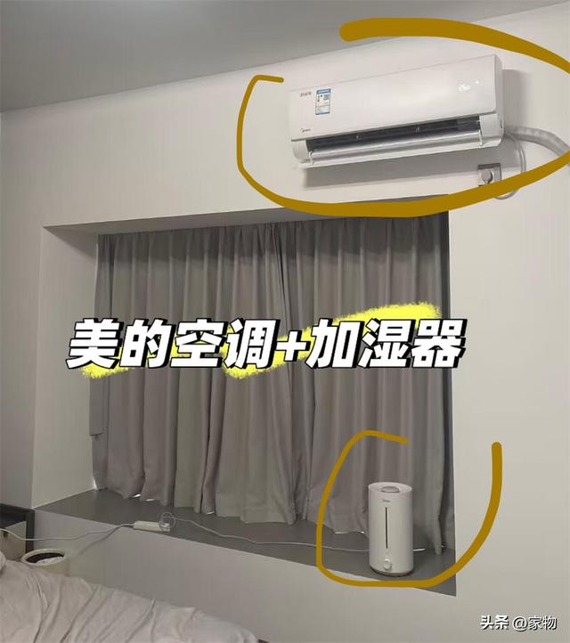 是交2000多暖气费合适，还是开一冬天空调合适？过来人说说心里话