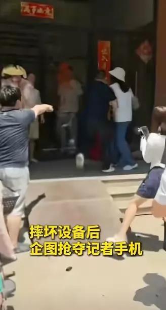 公安出手！砸烂记者摄像机男子社会性死亡了，身份曝光，生意毁了
