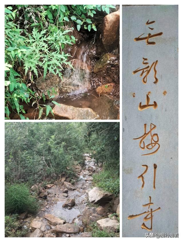 嘉山三奇:一无影，二少乔木，三水在高处