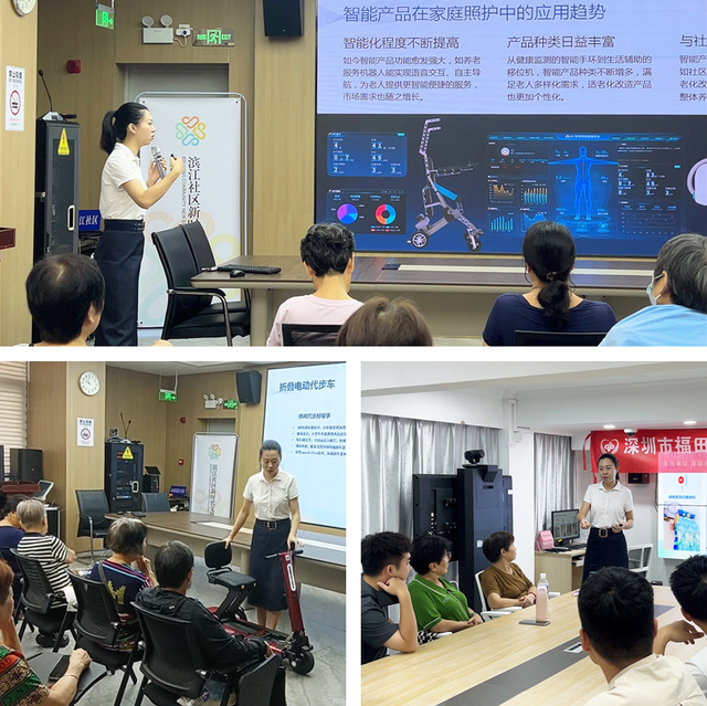 AI赋能养老丨作为科技走进社区，助力家庭护老者培训