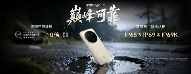 4499起 荣耀Magic8系列超详细体验丨这才叫 AI 手机