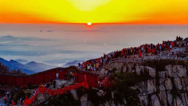 泰山之巅，与太阳的庄严赴约