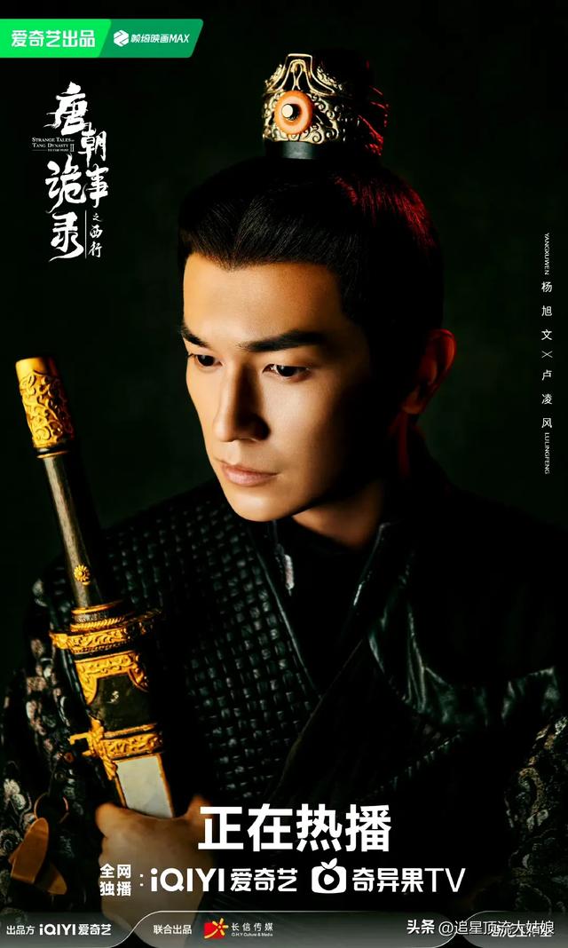 给近3年最好的悬疑剧排名：大奉打更人第7 . 莲花楼第3 . 第1名没争议