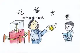 陈先义：说说“送礼”问题图片