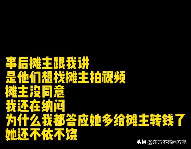 走了个东北雨姐，来了个东北秋姐，吉林文旅：这是干啥呀！
