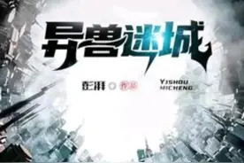 盘点番茄里评分最高的几本热门佳作，书荒朋友们记得收藏图片