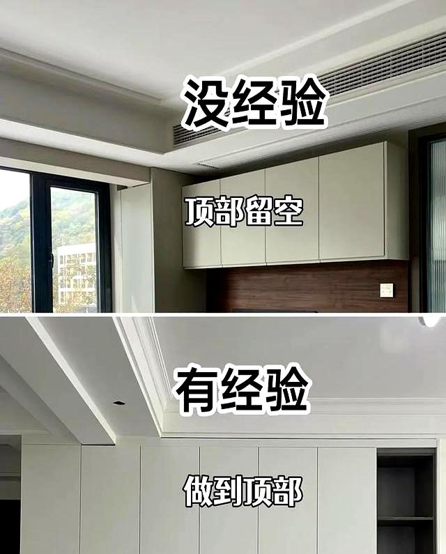 我家柜子踩了全网的坑。多亏老师傅9处改动，效果天差地别