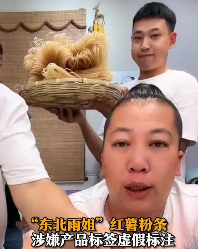 央视怒批，国务院点名封杀，这几位坑蒙老百姓的大网红，彻底凉凉