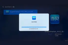 1分钟，教你玩转小米电视，快收藏起来！图片