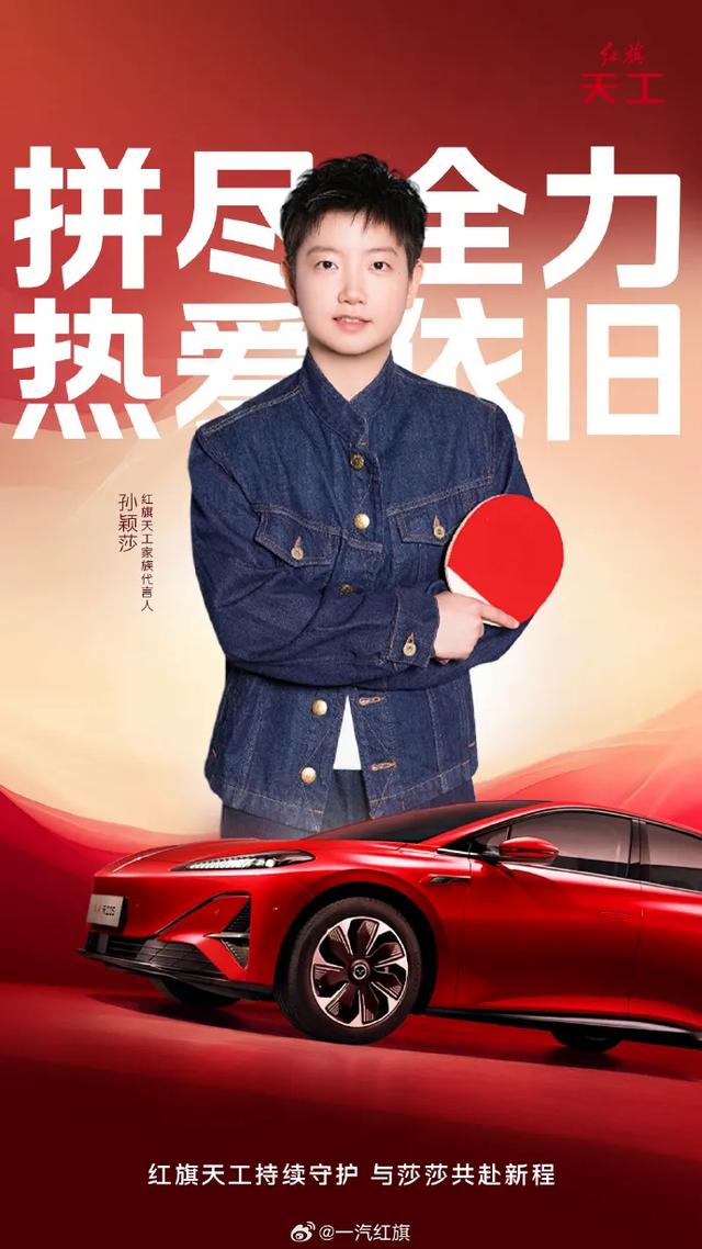 动静皆宜，收放自如：红旗天工05的极致驾乘质感剖析