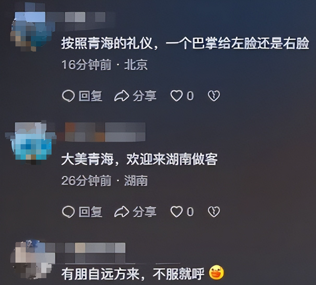 青海牧民“社会性死亡”：掌掴游客，过往黑历史被扒，难怪嚣张