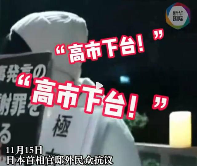 72小时连出两招！日本企图强登钓鱼岛，高市早苗最后的疯狂！