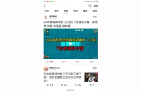 请教今日头条：浏览历史怎么删除不了？图片