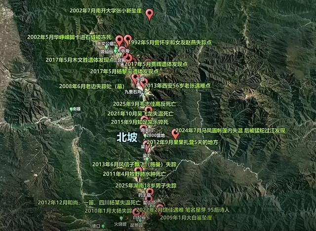 170公里、3000米海拔，鳌太线又出事：3人强行穿越，1人坠崖身亡