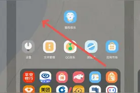 华为时间怎么显示在手机屏幕上？图片
