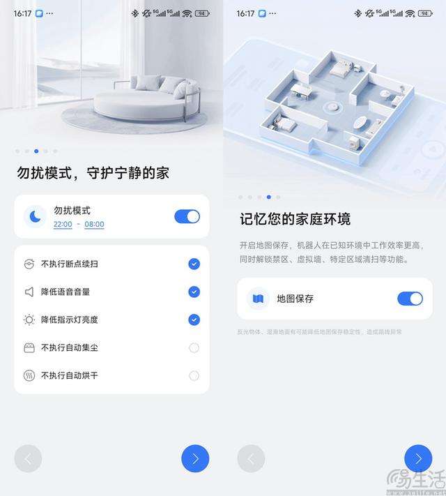 石头P20 Ultra Plus首测：为年轻家庭堆料的新旗舰