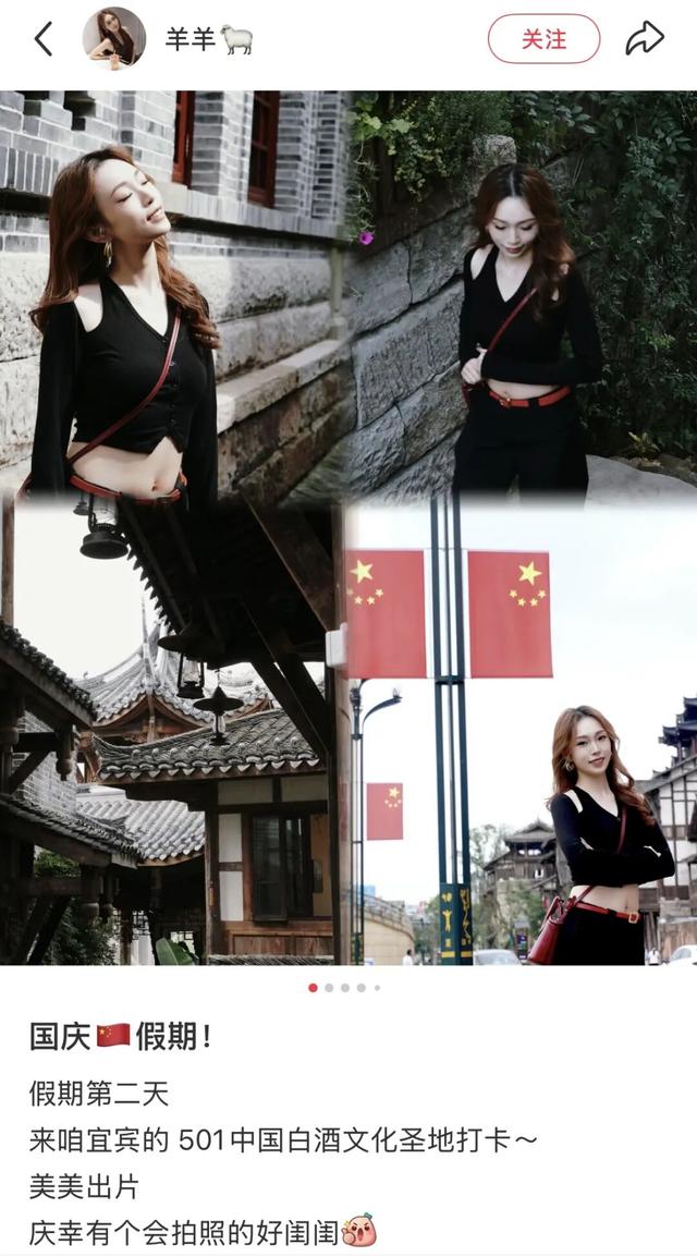 万里长江第一城，何处最“宜宾”？501的答案藏着千年烟火与团圆味